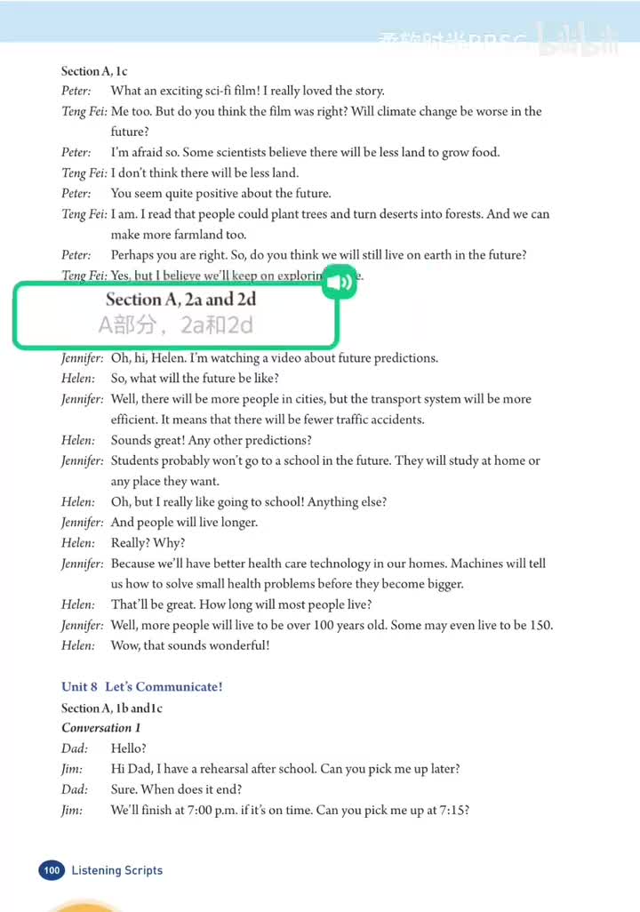 Unit 7 听力脚本(p.100) 2a、2d