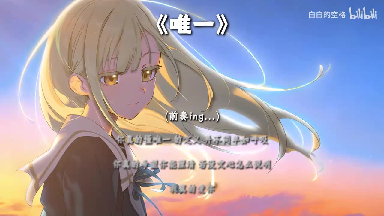 128.唯一
