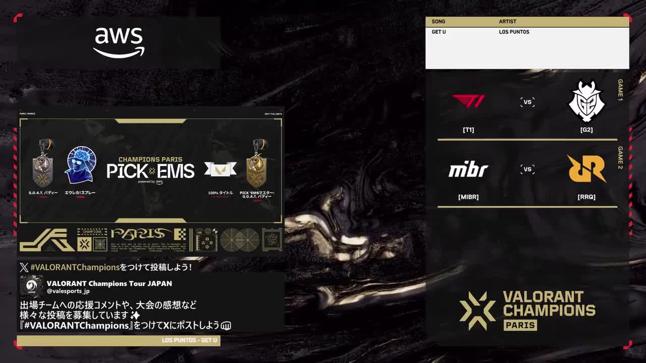 日 | D10 | G2 vs T1 | RRQ vs MIBR