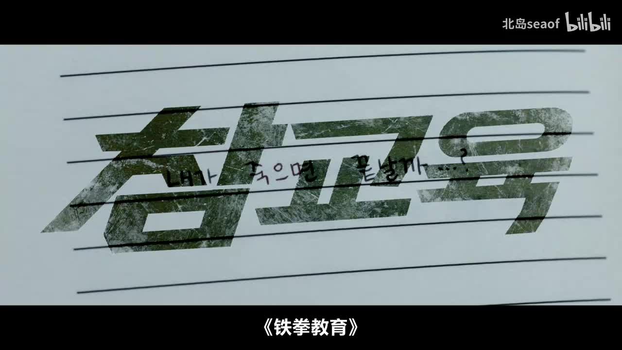 5-2