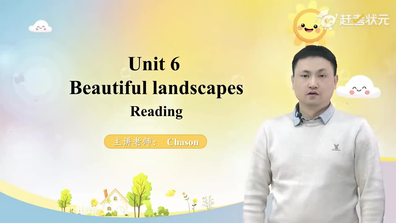 02Unit 6 B 课文串讲译林版七年级英语下册 视频_