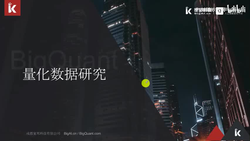 17.3.1.1-金融数据