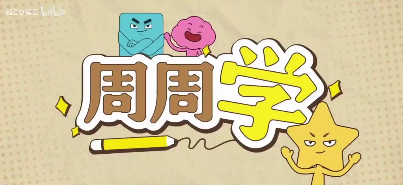 1《海底两万里》品读文常、情节