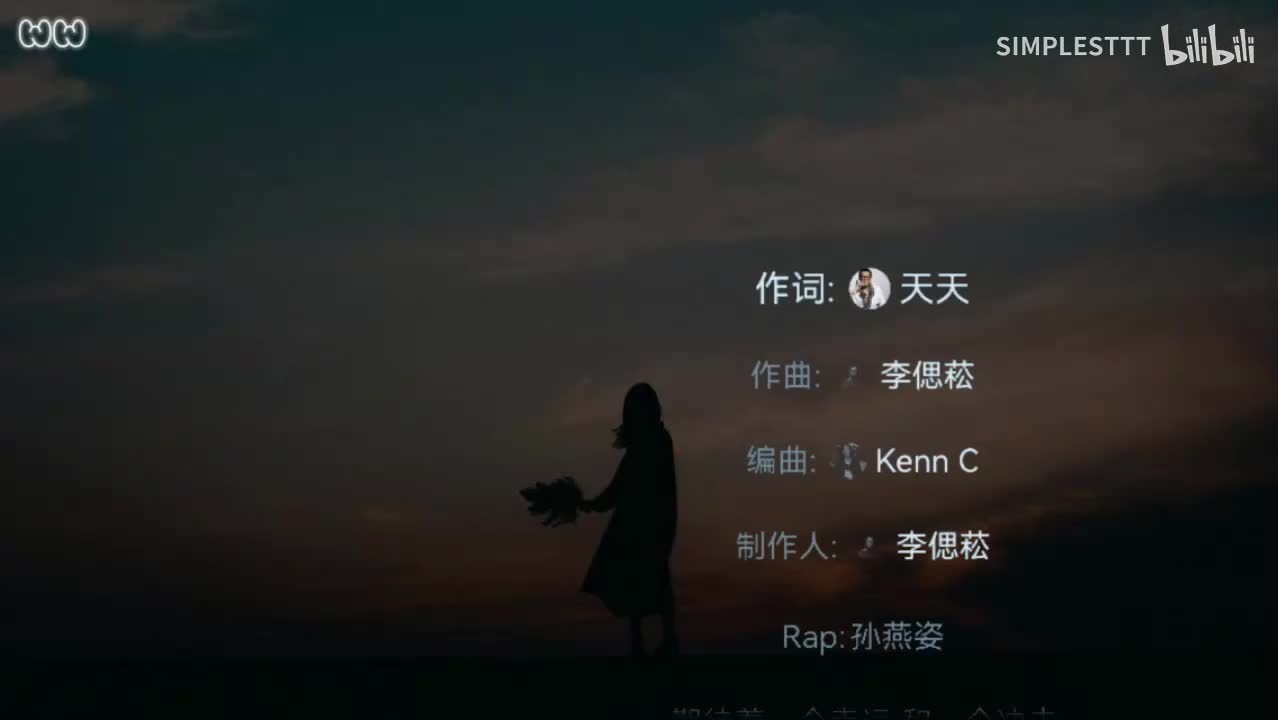 12.《绿光》孙燕姿