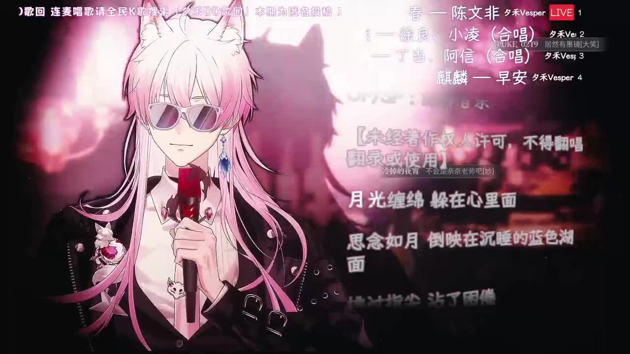 6-春 — 陈文非