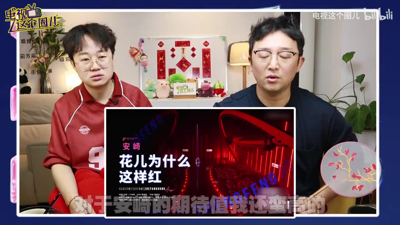 下半场3