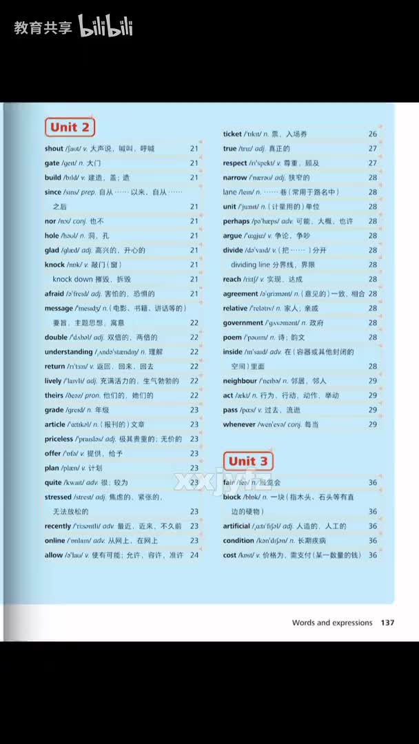 单词二
