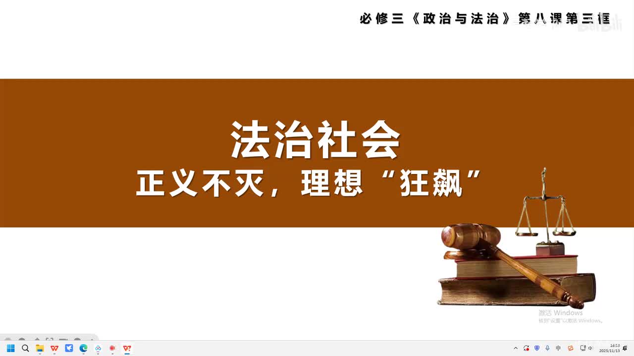 复刻PPT（讲课）