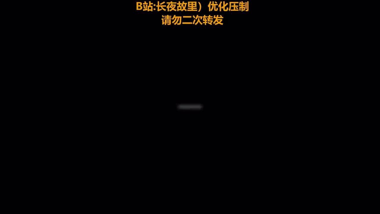 第三集:端倪尽显