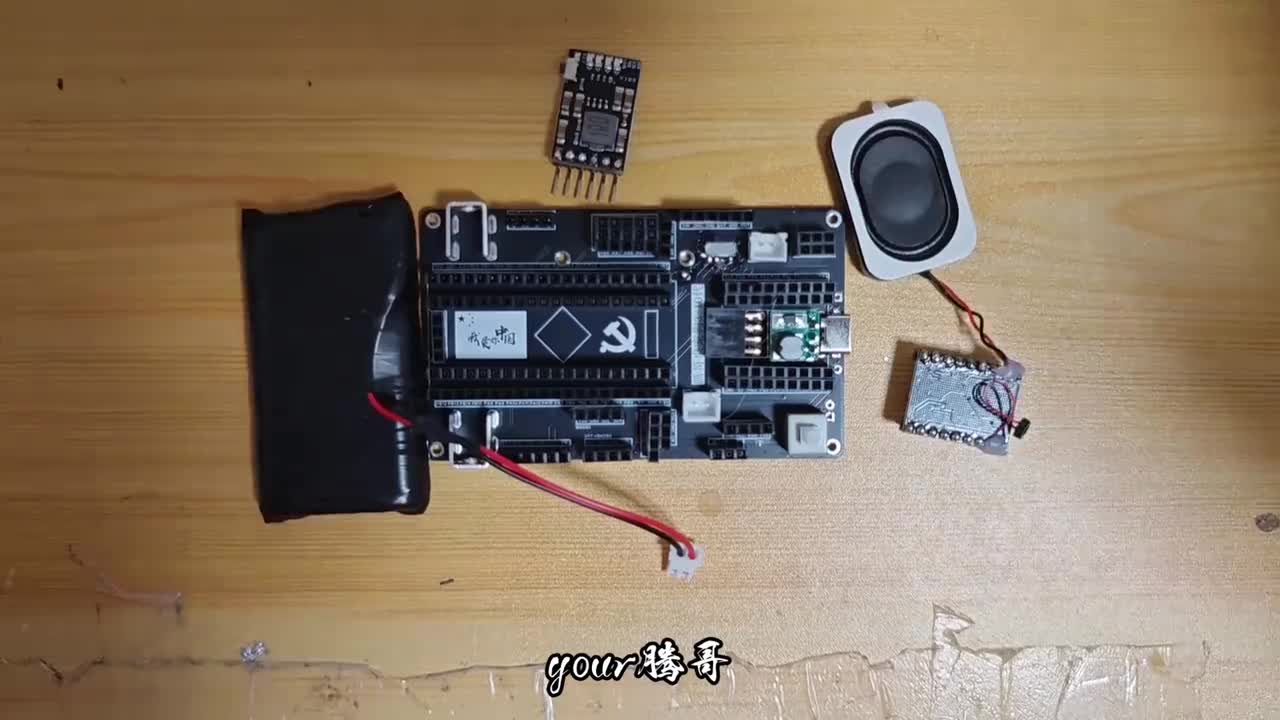 1.5.1 语音模块测试及充放电电路的理解