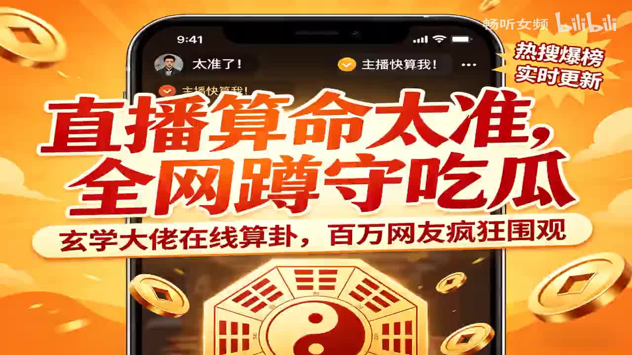 1331-1415大结局