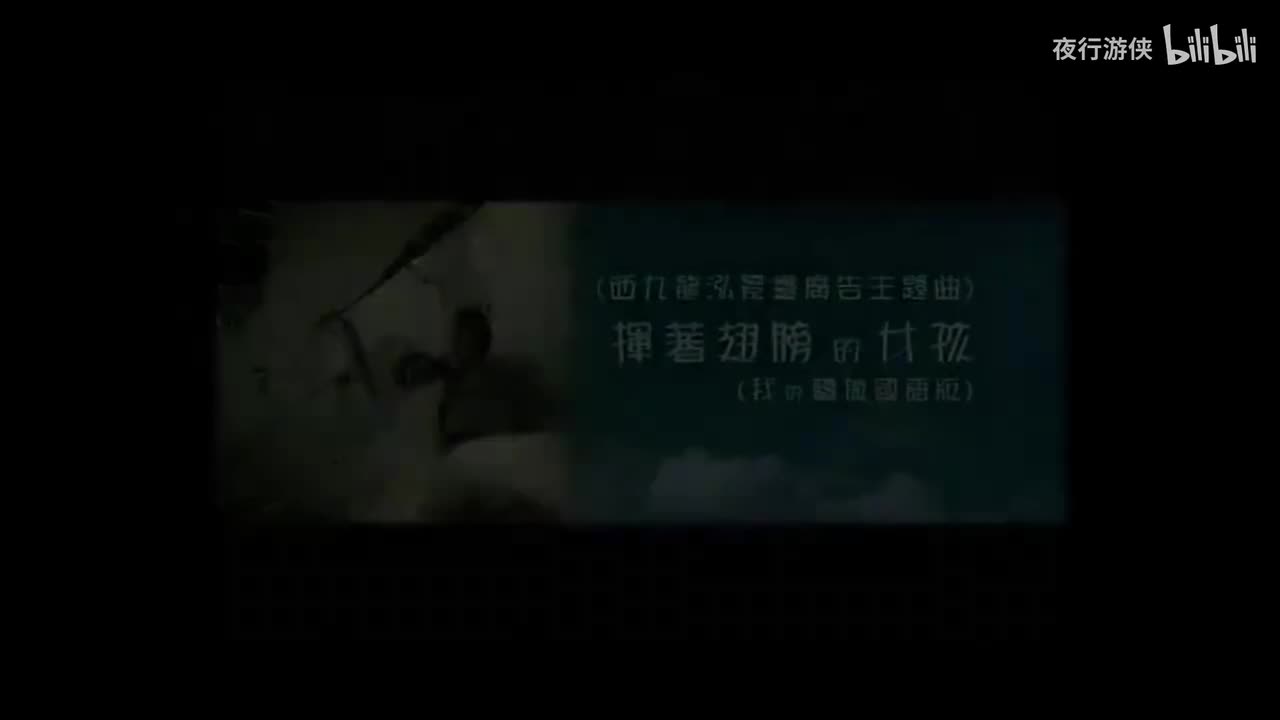 挥着翅膀的女孩 - 容祖儿