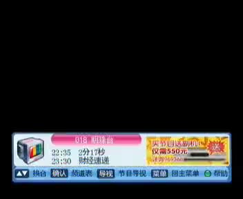 tvcimage.meihua.infompeg20100301113138_E274.mp4