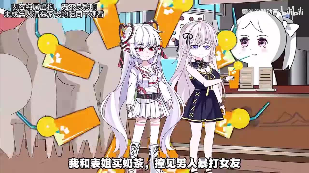 表姐爱上暴力狂