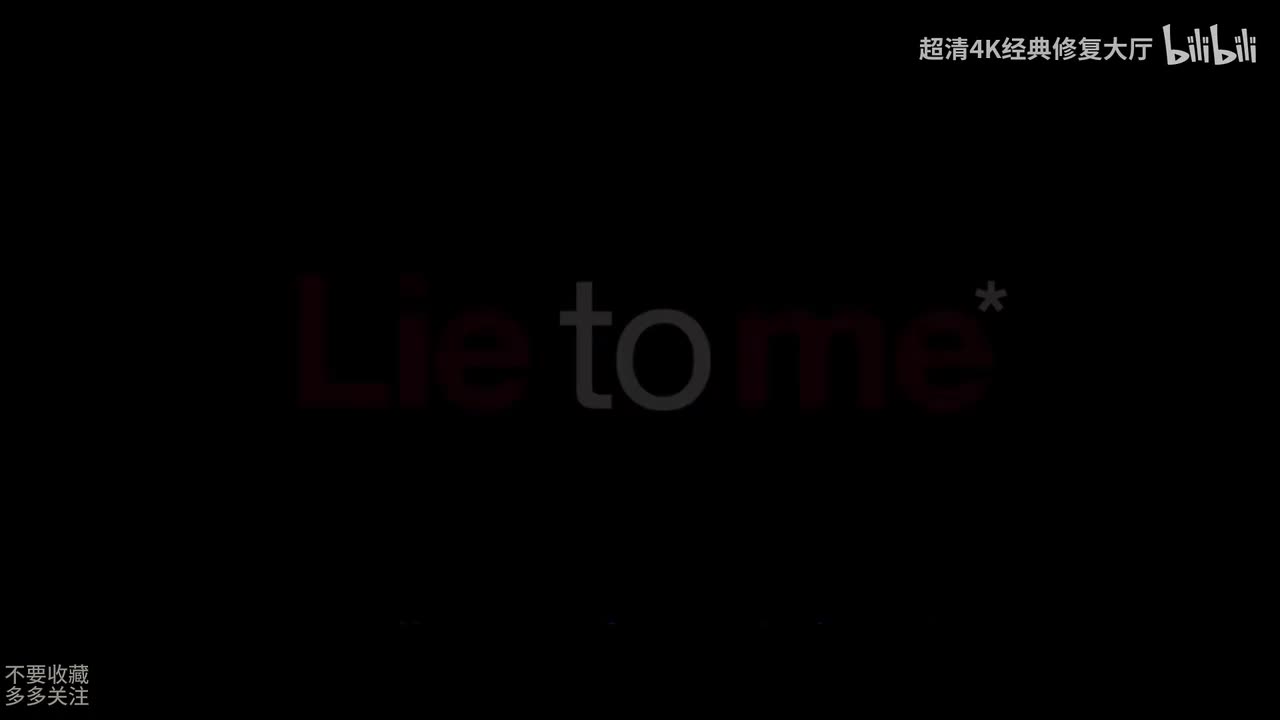 千谎百计第二季21