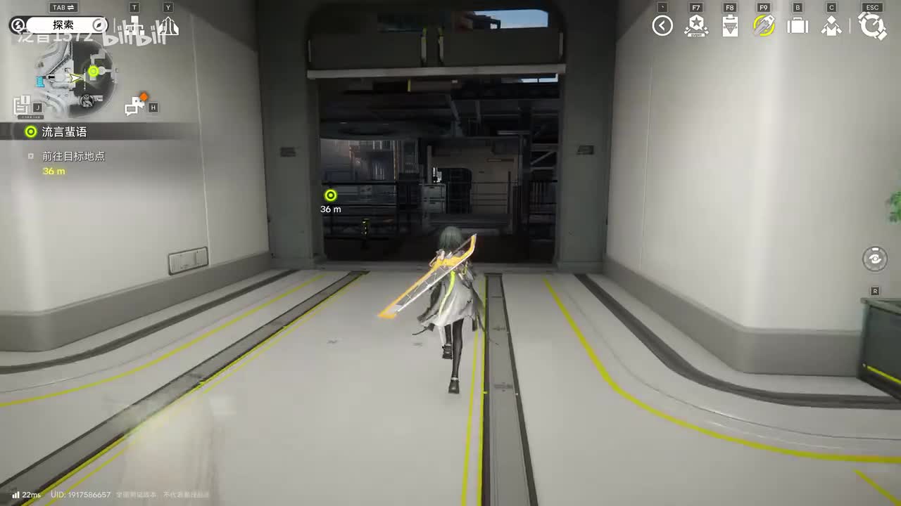 【间章】流言蜚语