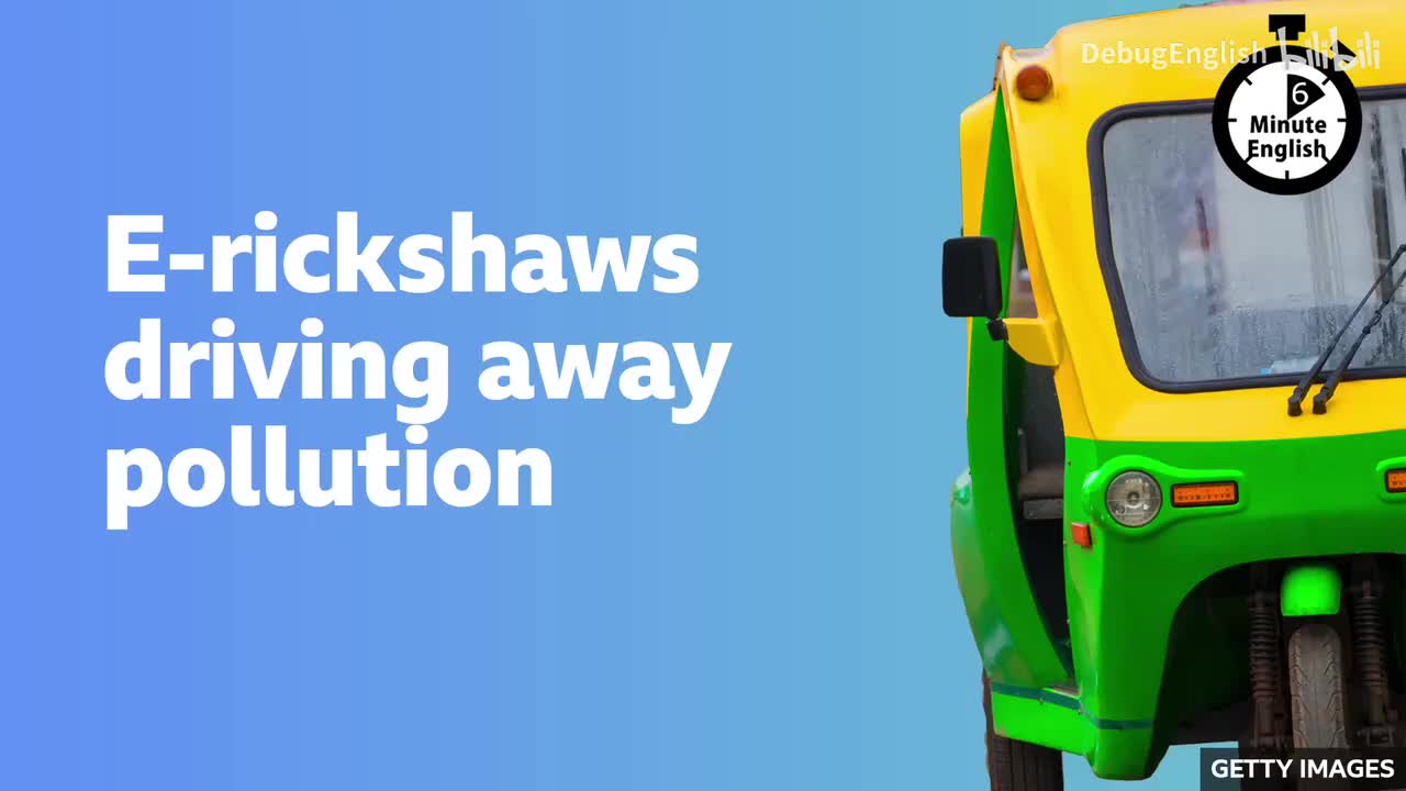 023.E-rickshaws driving away pollution