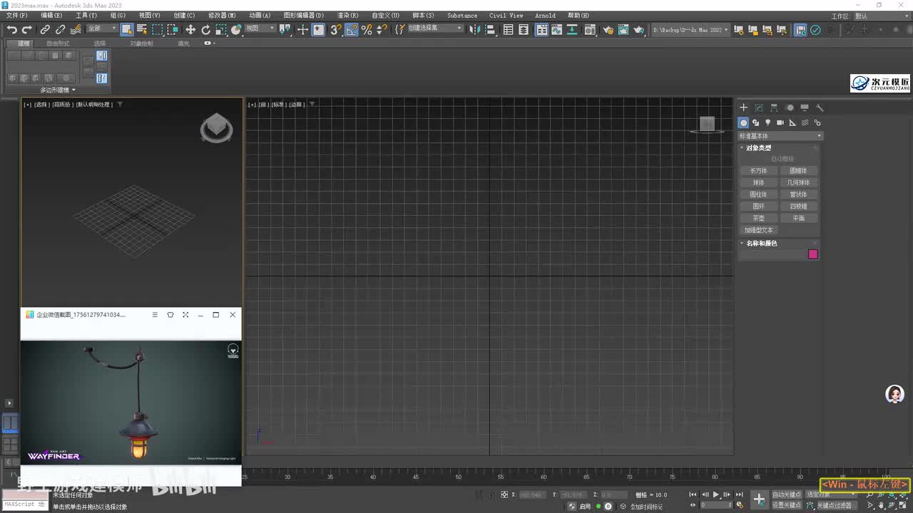 【实战篇】游戏-电灯