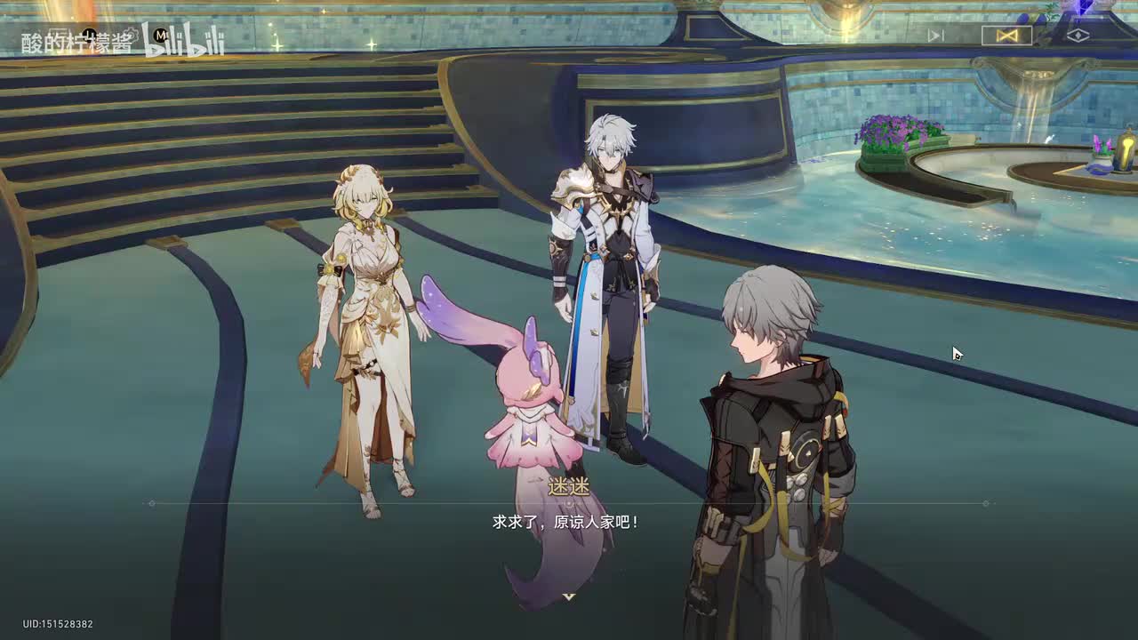 3.2主线合集+万敌如我所书和遐蝶如我所书片段