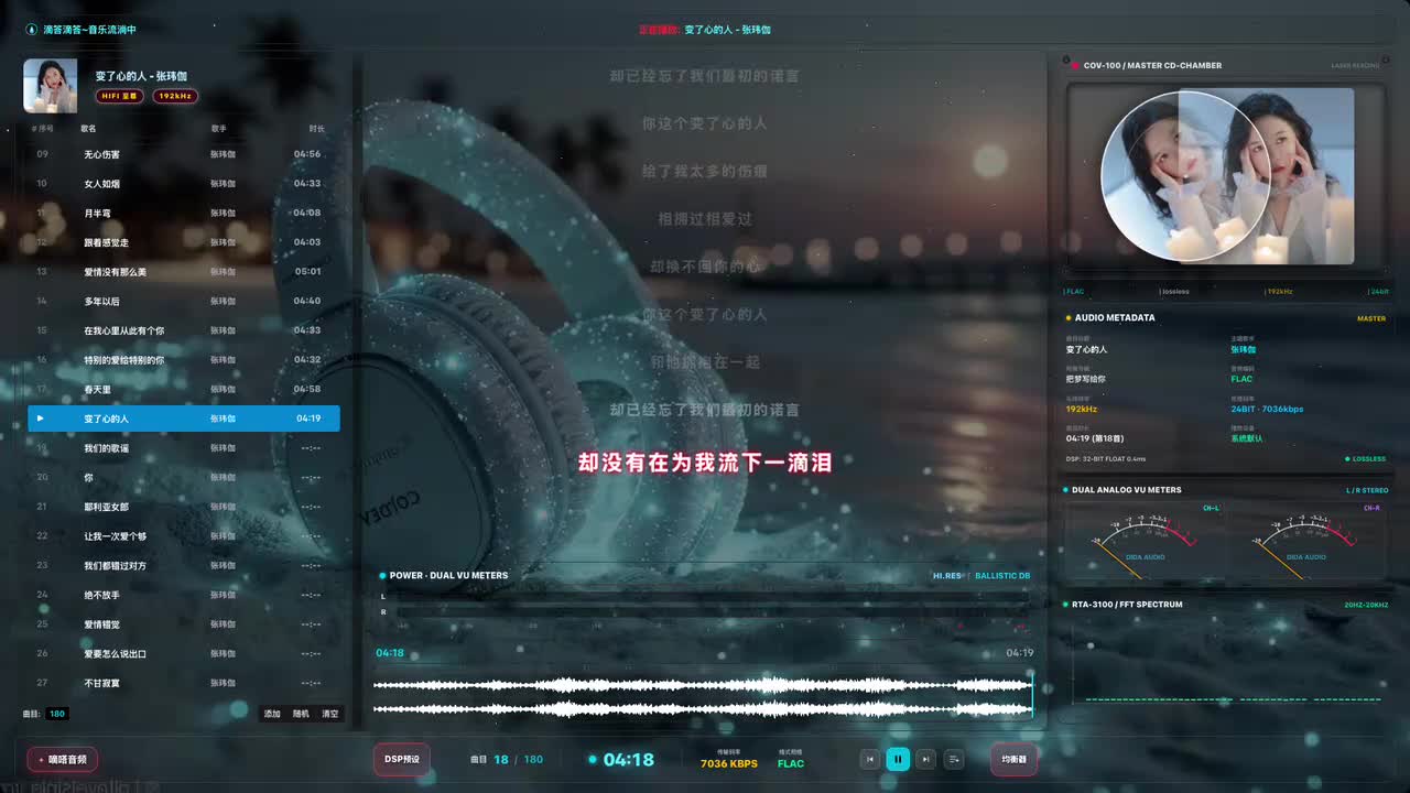 19. 我们的歌谣