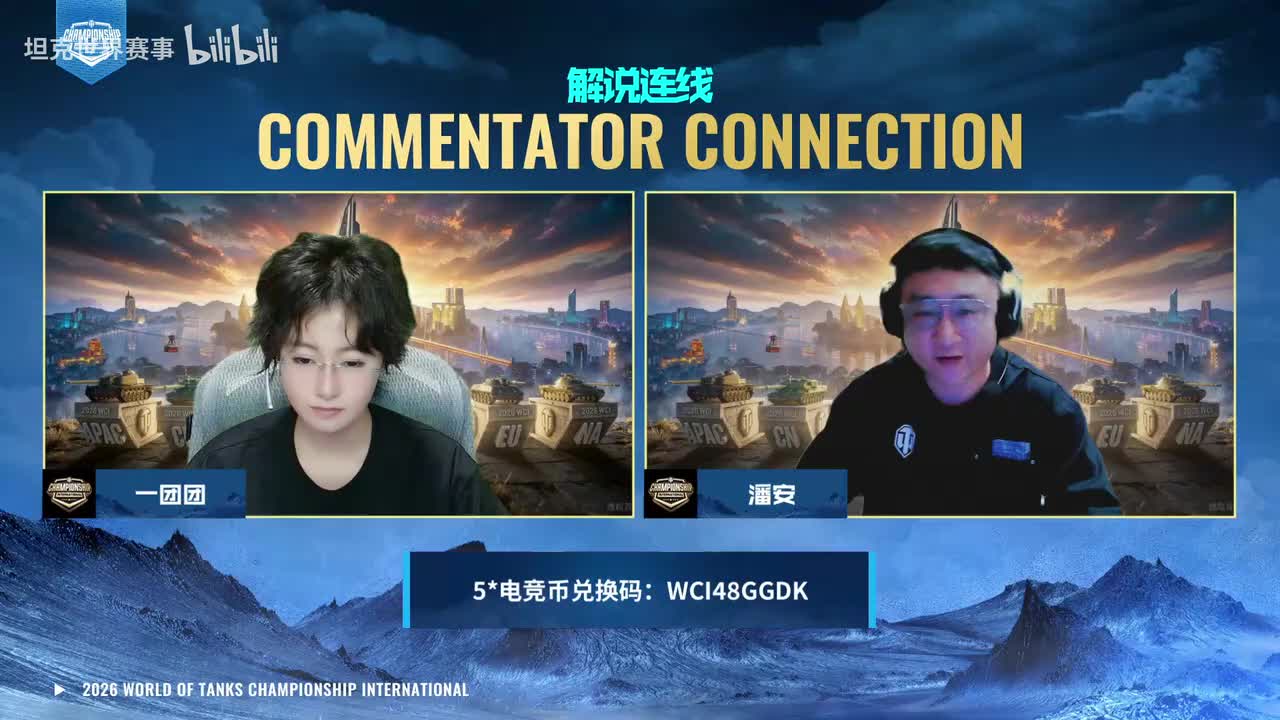 ONEONE vs AlphaAsh【2026WCI中国区预选赛DAY4 MATCH2第5局】