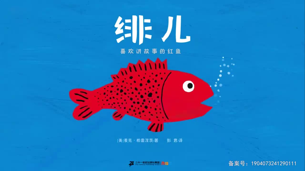 大卫不可以.Nodavid.S01E21