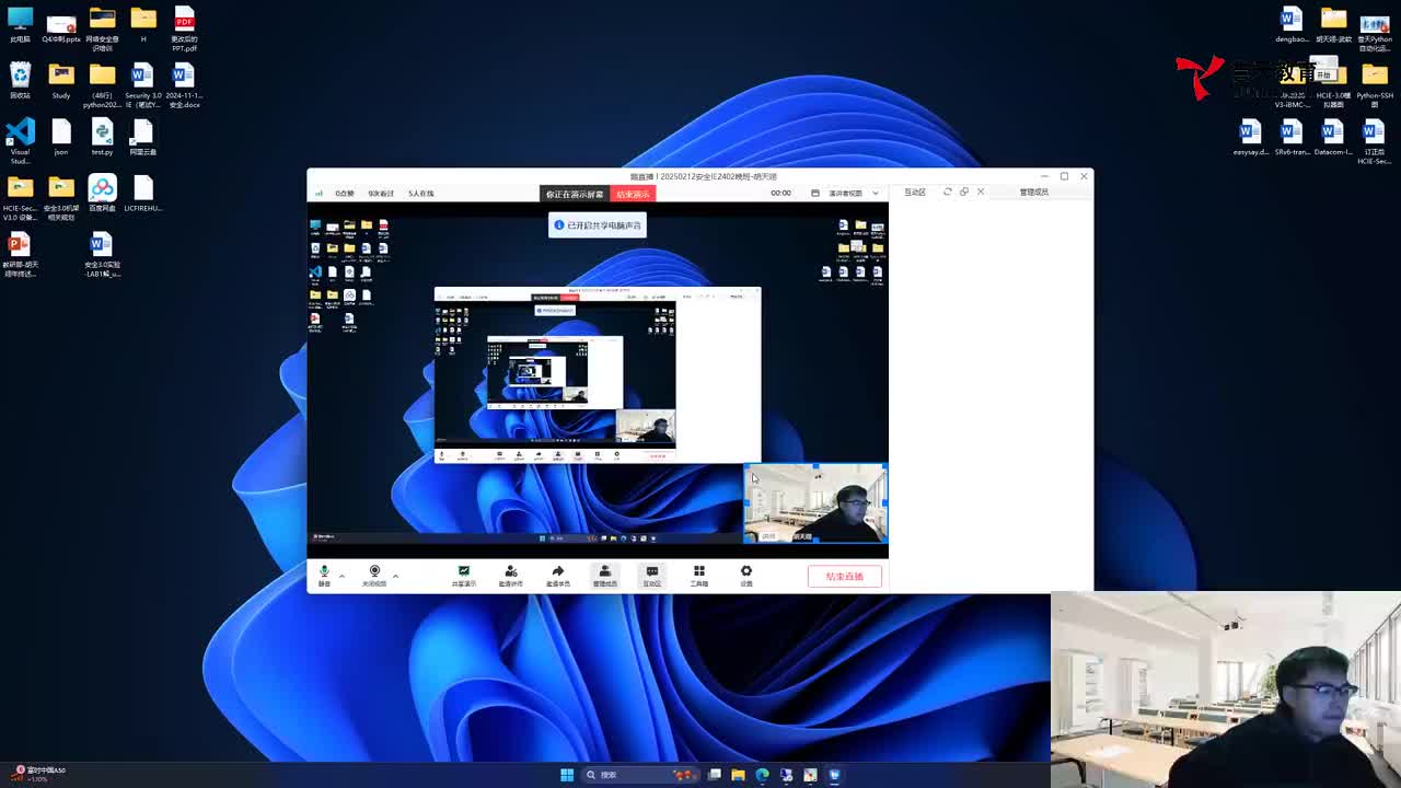 20250212安全IE-Anti-DDoS