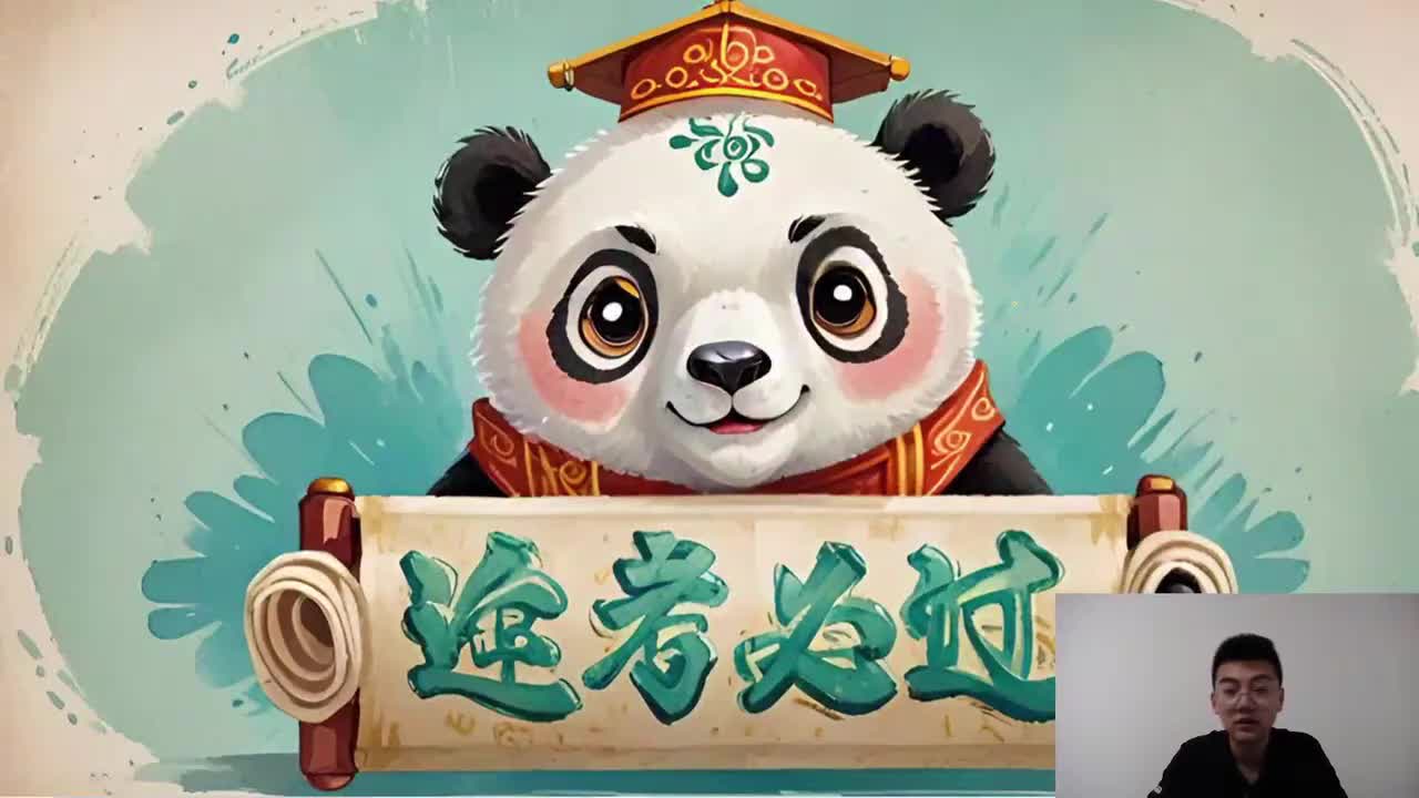 26考季【第二章】08.Win7-文件查找