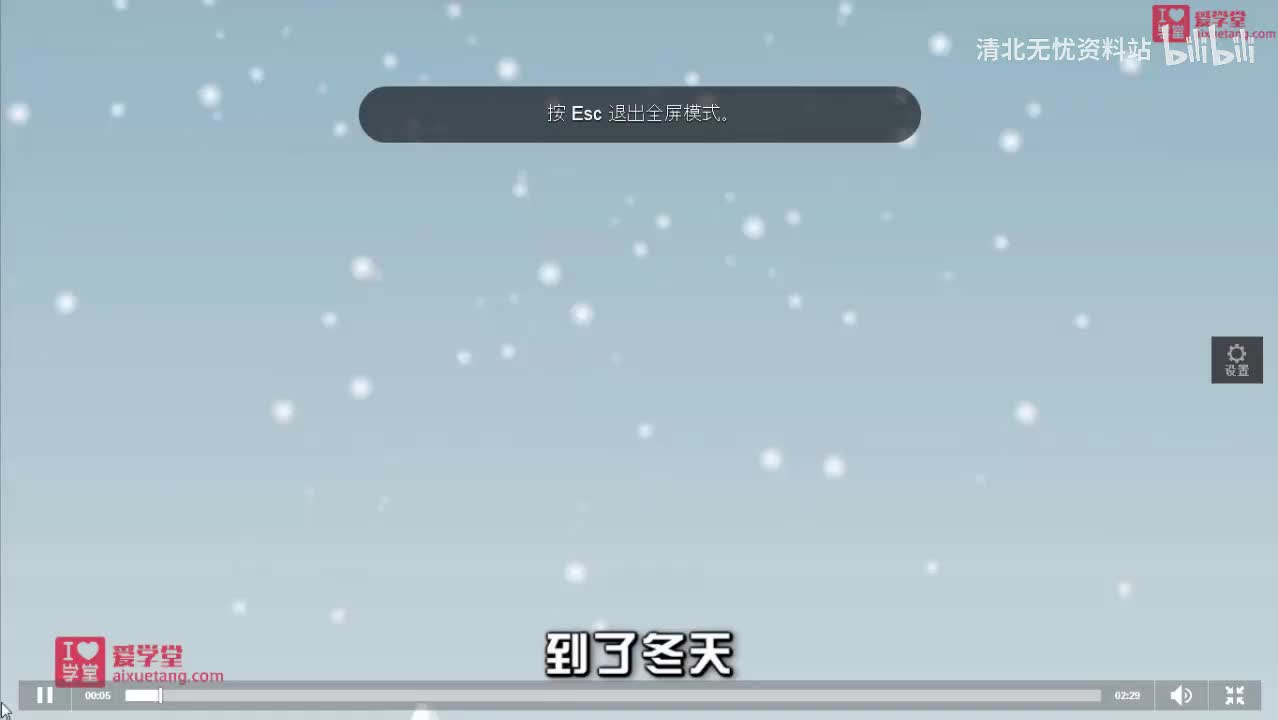 56.6改变物体的内能的方法之热传递