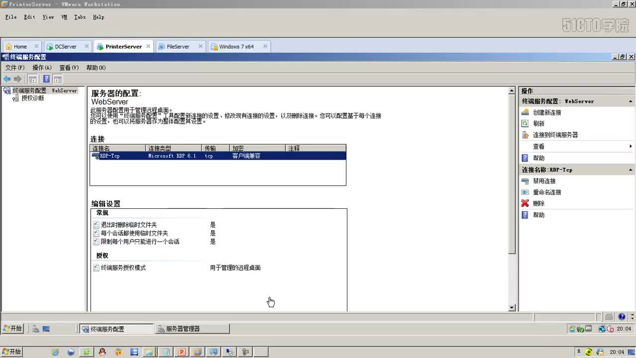 11-14、限制一个用户一个会话
