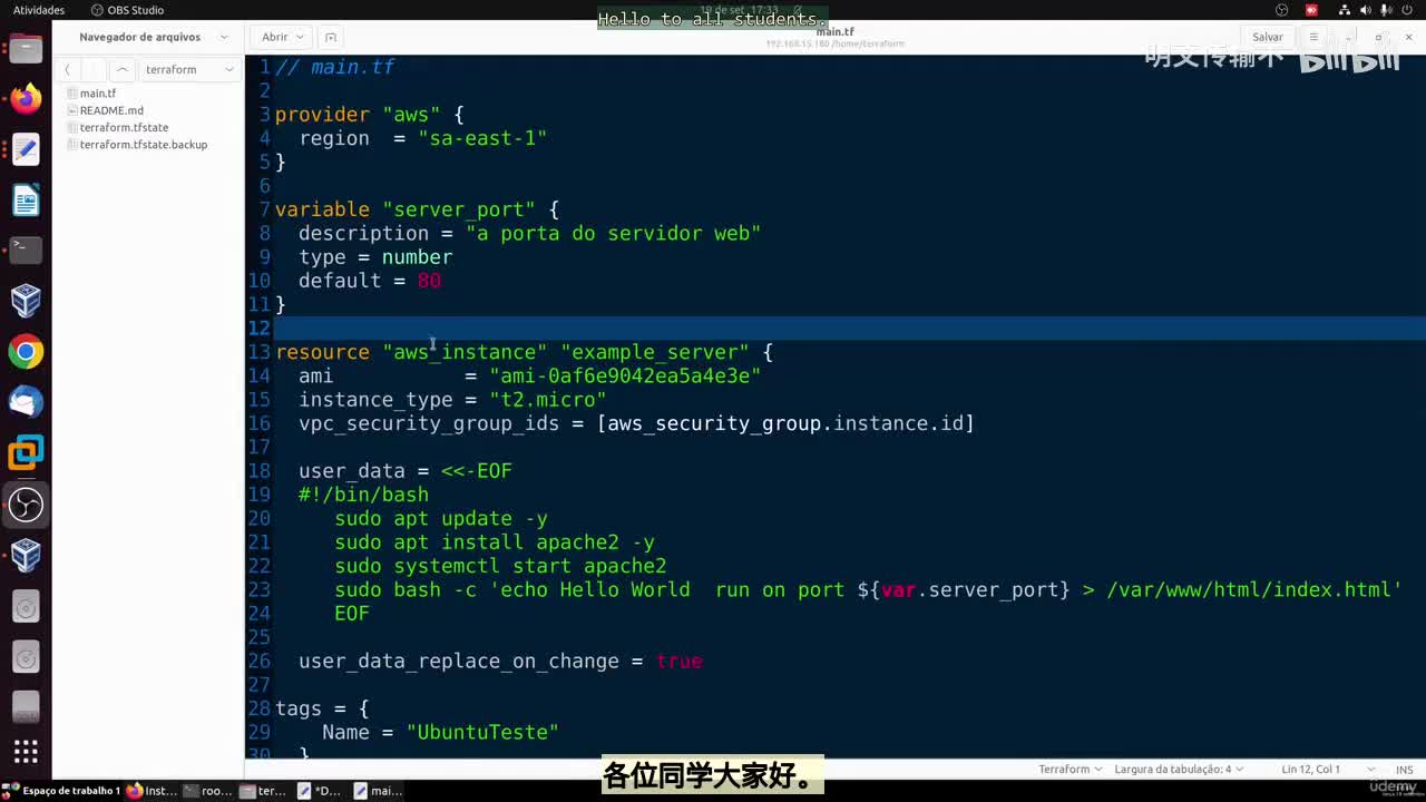 43_8 - 使用输出变量_明文传输不