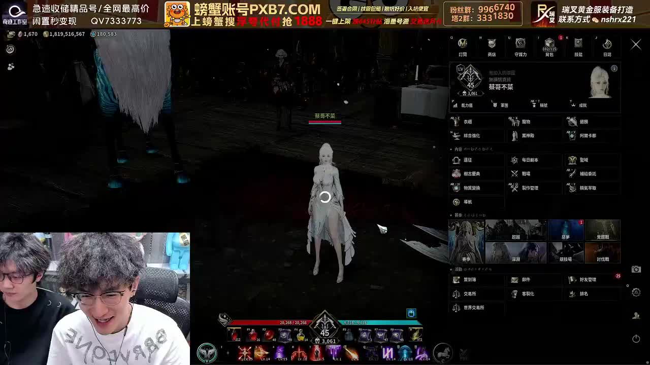 23时40分（弹幕版）