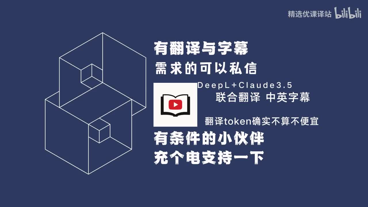 第十讲：磁学基础（下）