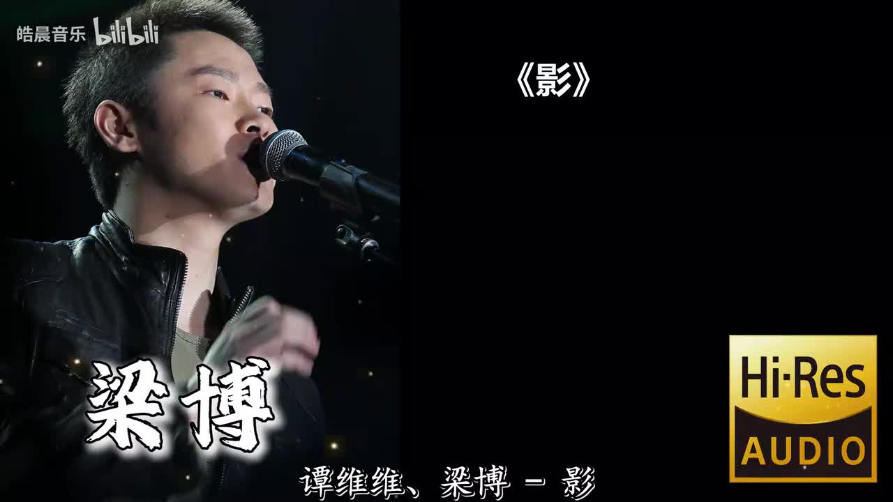 影