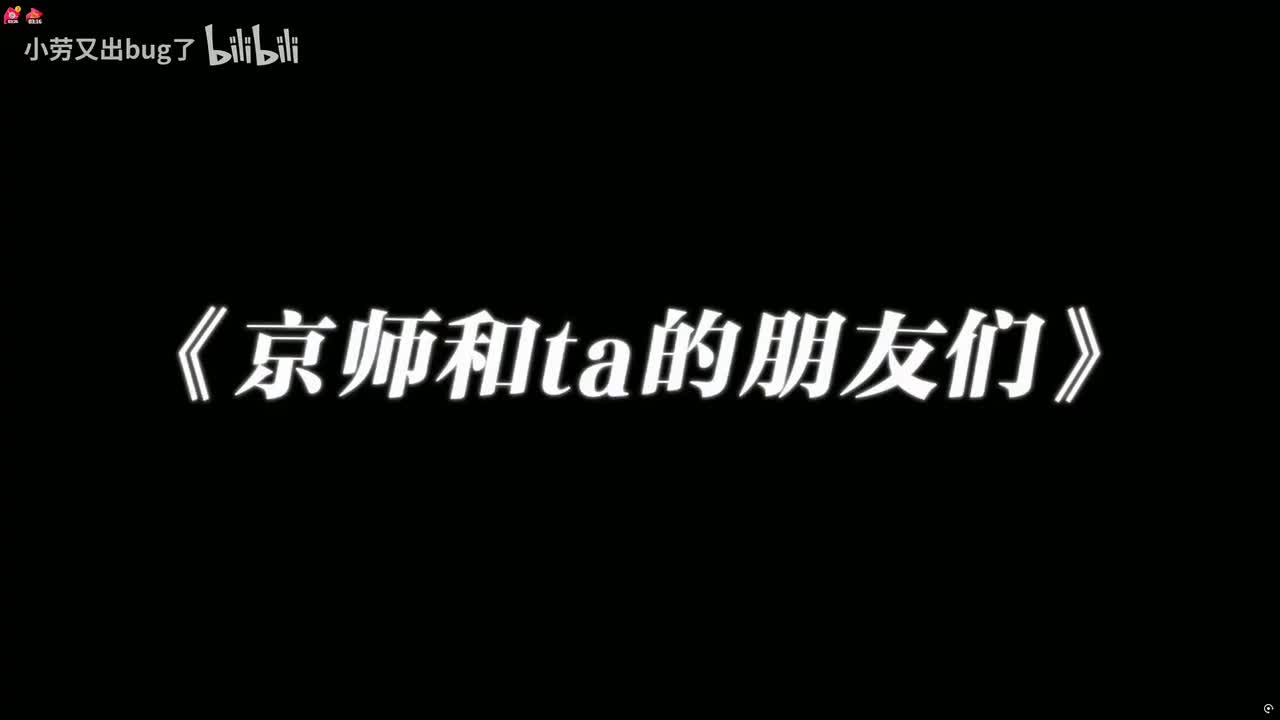 入场