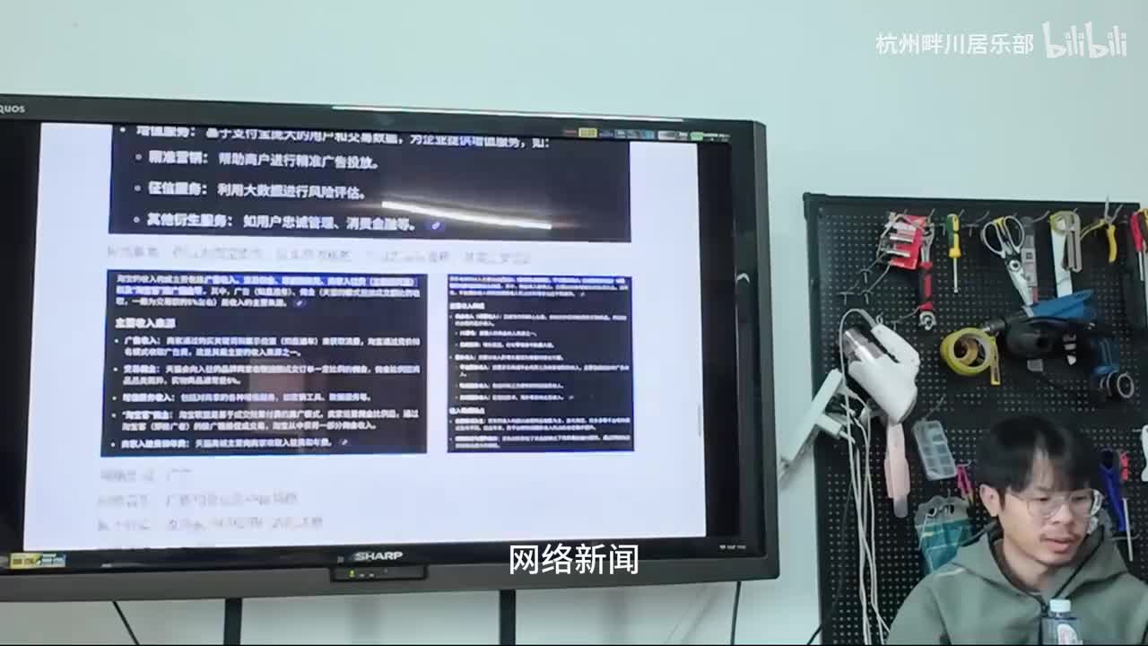 互联网行业分享（八）网络新闻类：传统模式的式微与推荐流转型