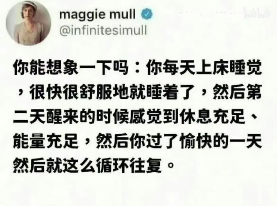 【sub｜精力充沛的一天｜良性循环】高能量人士的秘密｜稳定磁场｜头脑清明｜专注高效·沉浸式体验