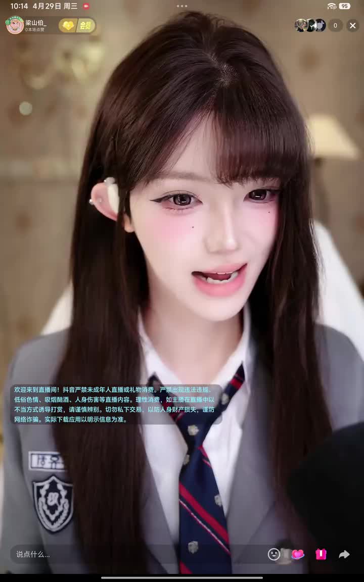弹幕版1