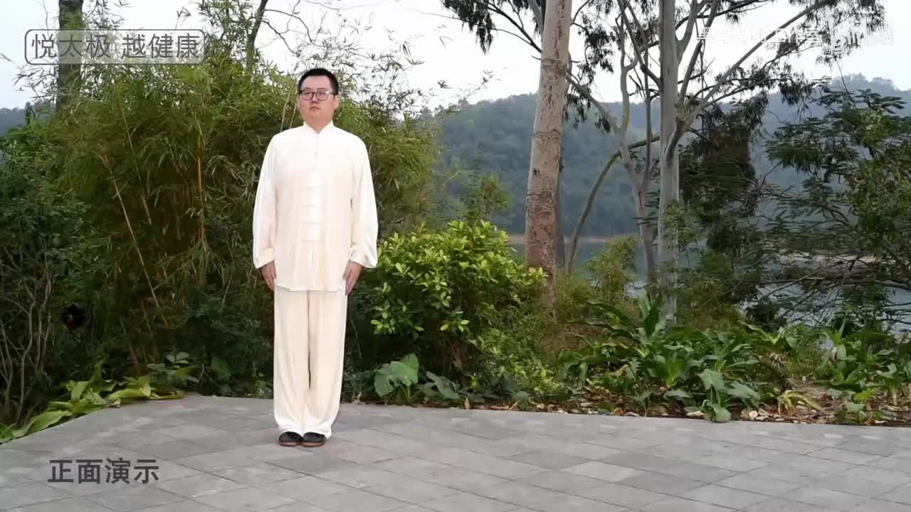 2完整演示正面 [AVC 720p]