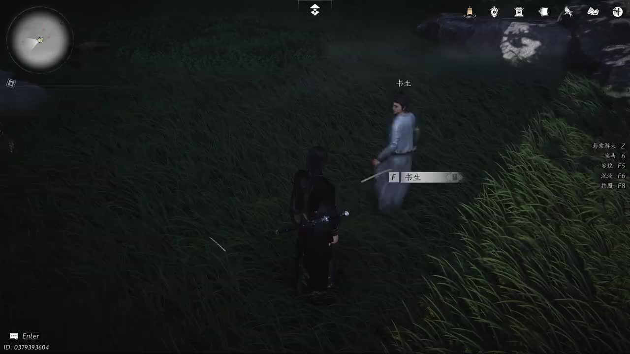 清河残章.夜行刀