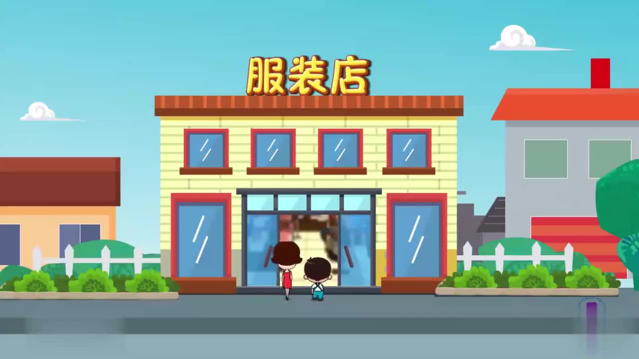 北师大二年级上册05 认识大额人民币