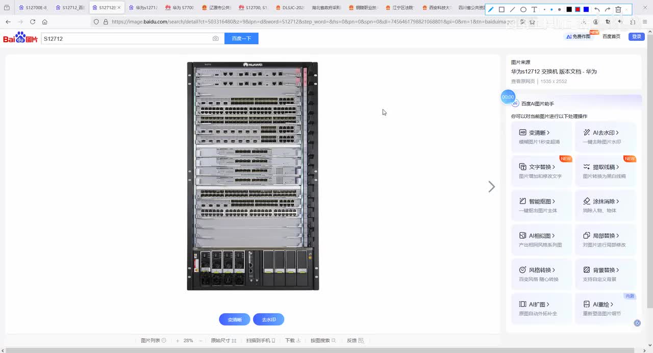 交换机09：看懂高端核心交换机接口编号规则