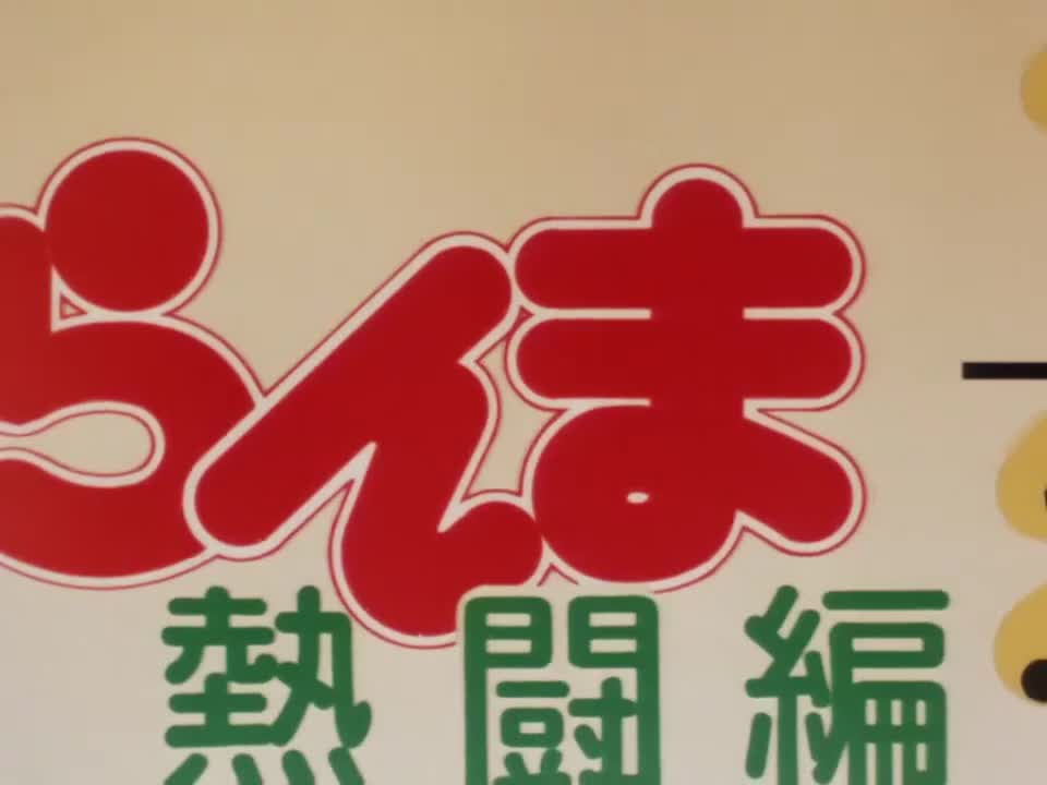 15-1 危机一线间！死灵之群魔乱舞