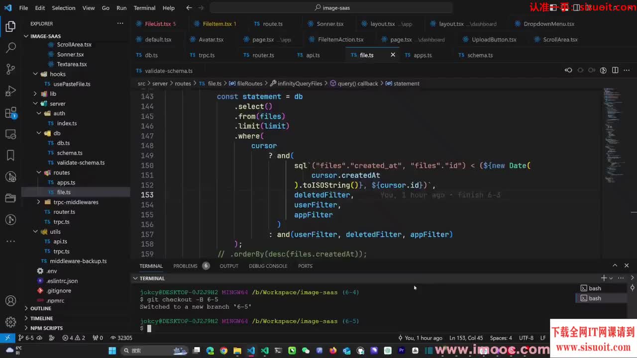 6-5 创建个表单还要写API？server action帮你轻松搞定