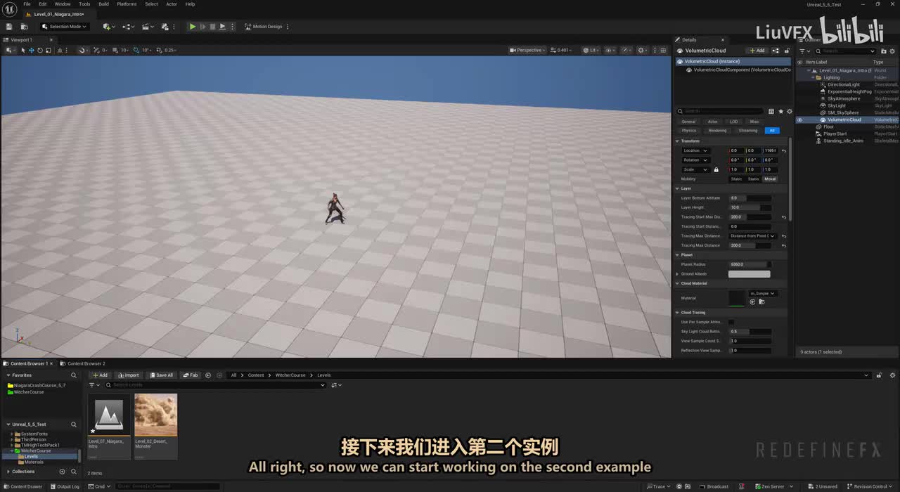 [配音]04. 柱子 冷冻烟雾