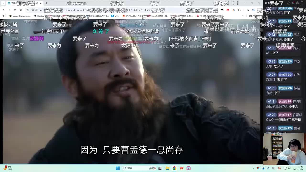 第84集：你们是来打仗的，还是来调情的？