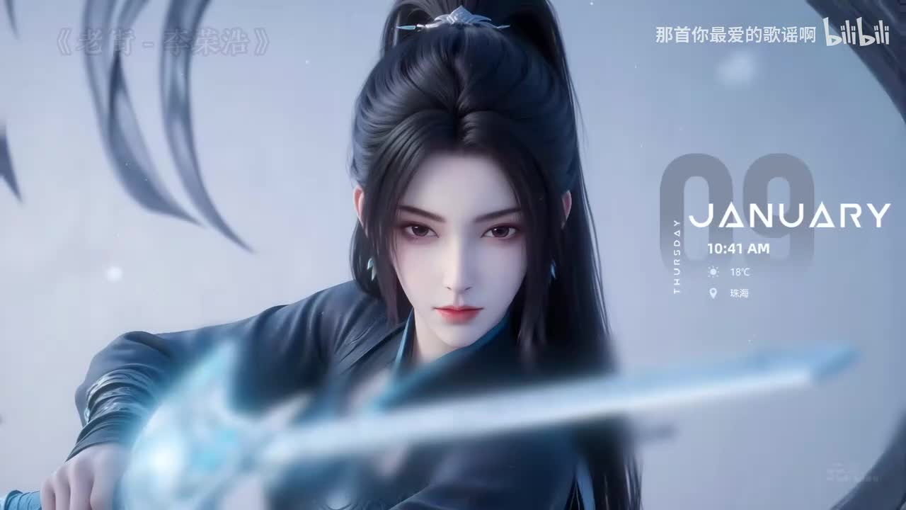 070. 老街 - 李荣浩