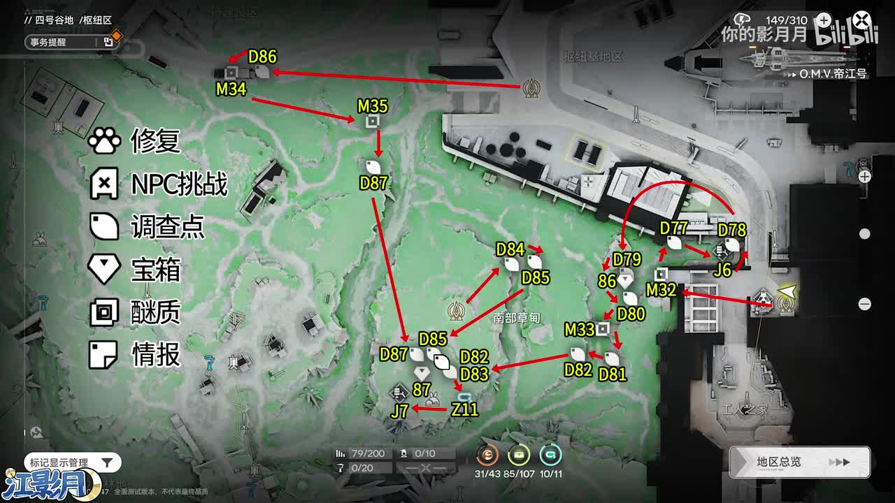 (本集不用看，机器人序号错了)