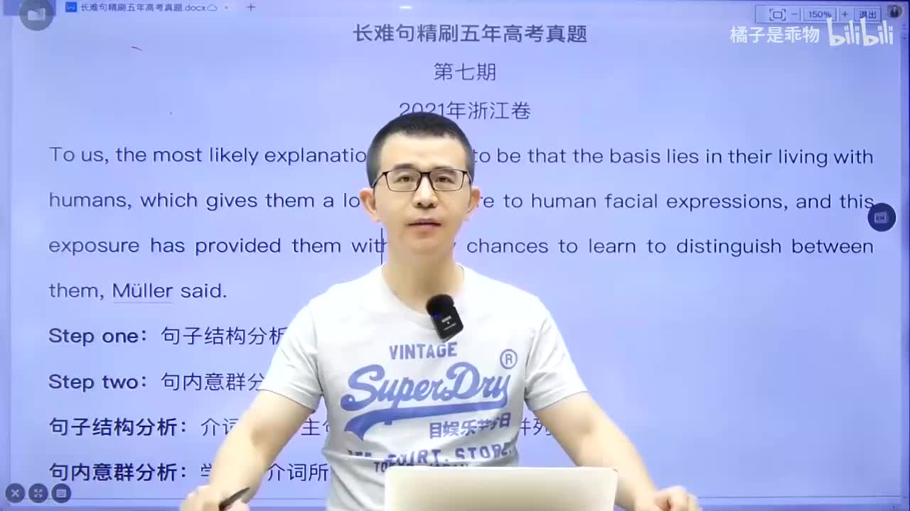 64.65.长难句课程-长难句第7期(Av114136675523834,P65(Av114668177720635,P64)