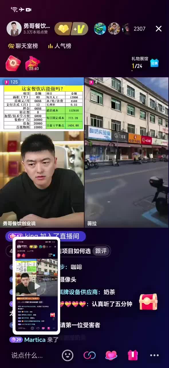 SVID_20250915_145346_1